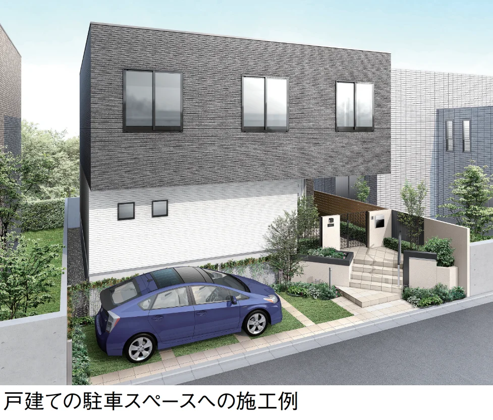 LIXILの「エコリス 緑化ベース【2025年版】」のサブ画像1