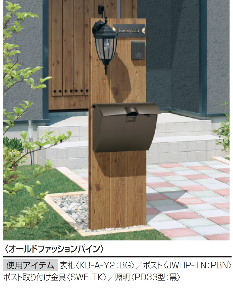 三協アルミの「コレット【2024年版】」のサブ画像8