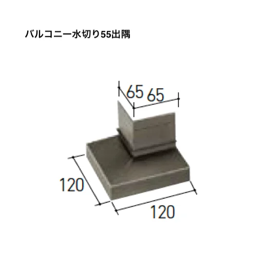 LIXILの「はるかべ工法 専用下地・副構成部材」のサブ画像6