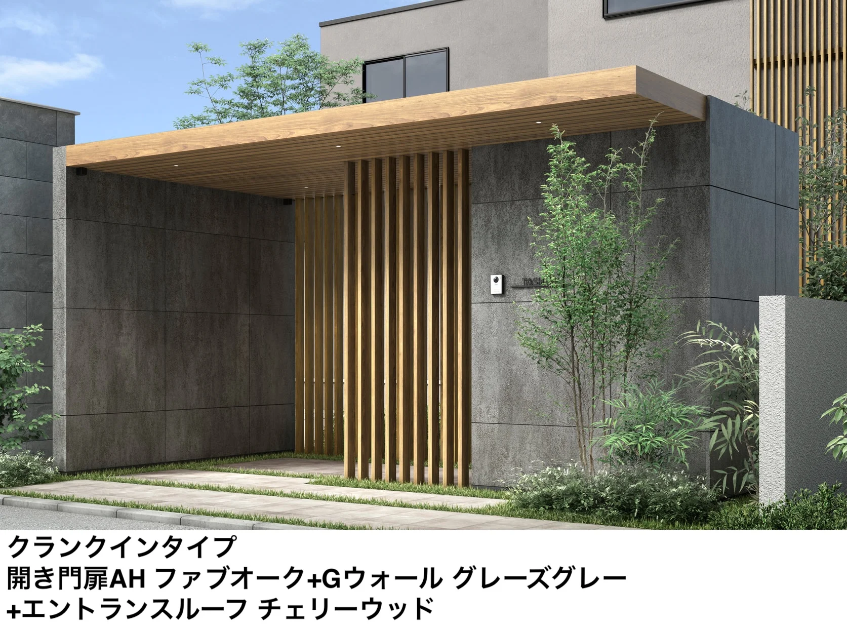 LIXIL | 開き門扉AH【2025年版】 | 建材サーチ