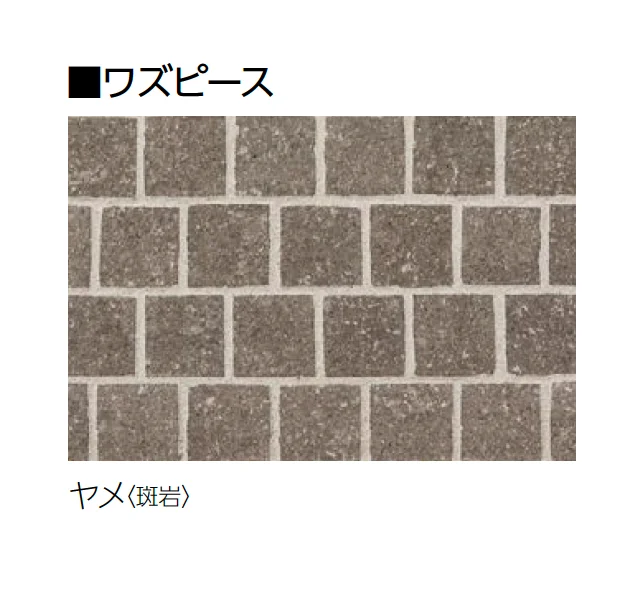 ユニソンの「ワズプレート・ワズピース」のサブ画像12