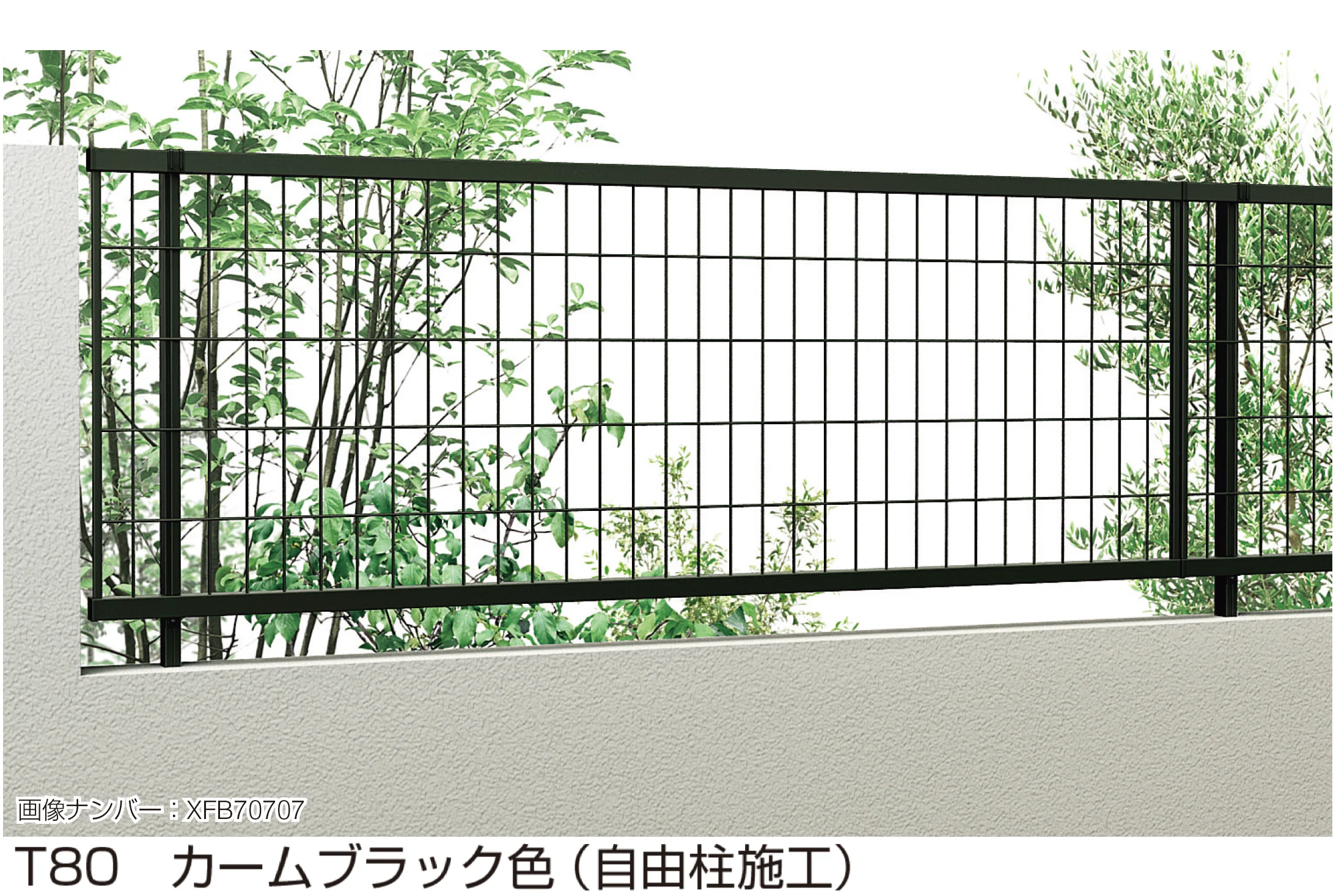YKK APの「シンプレオ フェンス M3型【2026年7月発売】」