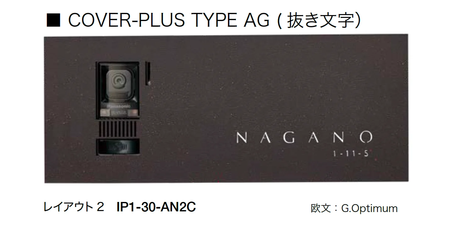 オンリーワンクラブの「カバープラス タイプAG」のサブ画像3