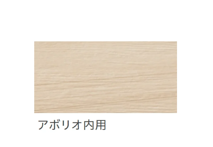 リビエラの「アフロモジア」のサブ画像6