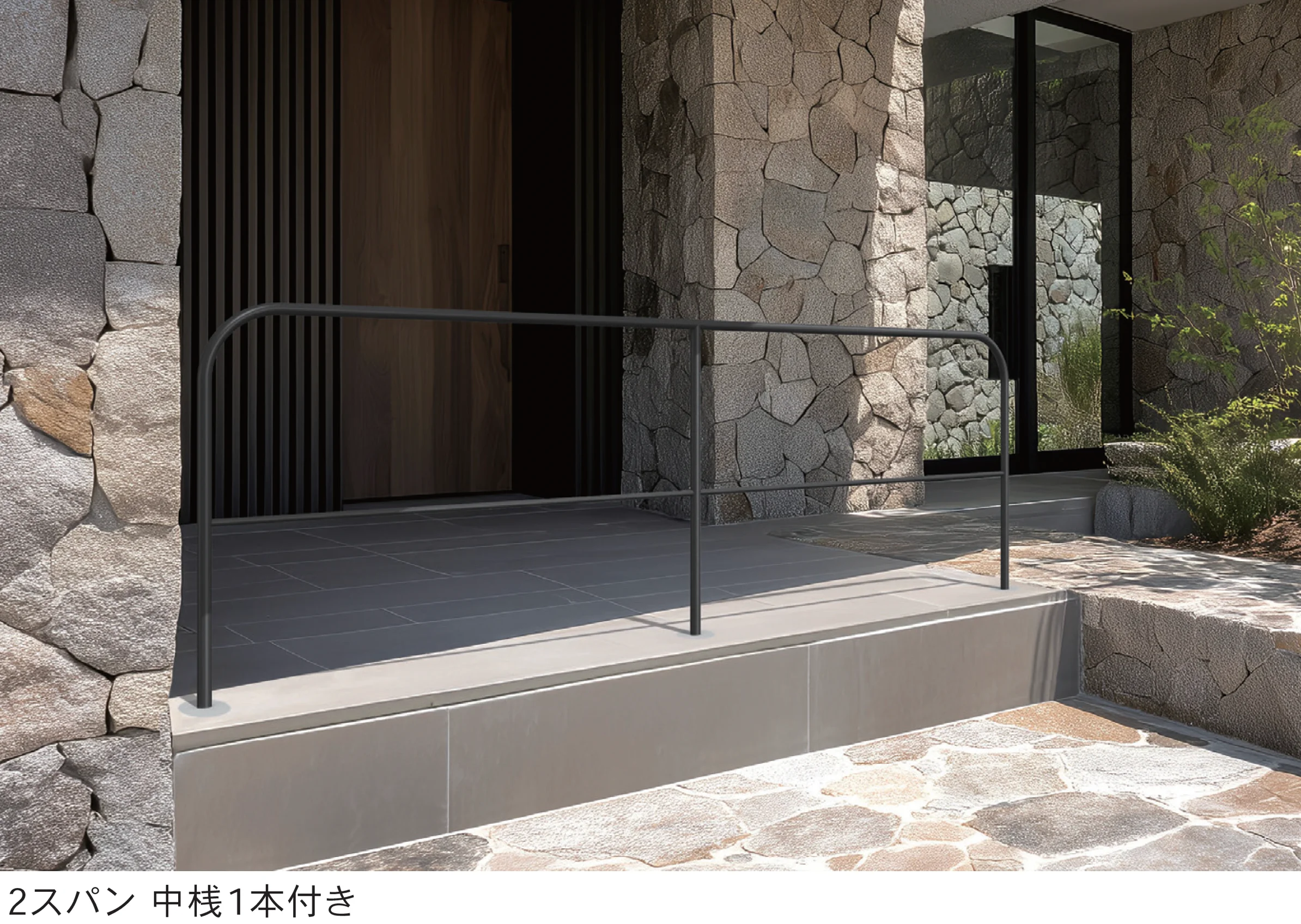 Bullsの「パイプレール REN <レン>」