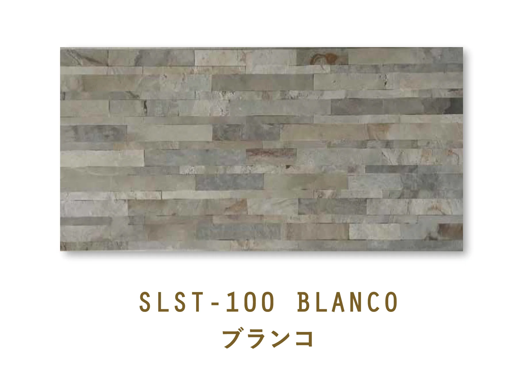 松下産業の「スタッキングストーン」のサブ画像1