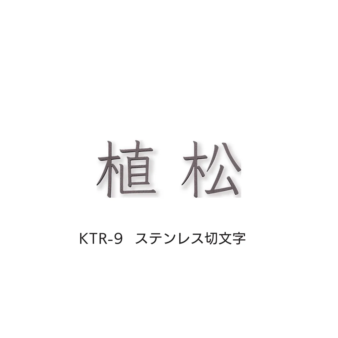 福彫の「タイニーサイン(両面テープ)」のサブ画像8