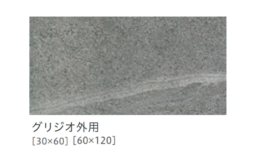 リビエラの「アルティカ」のサブ画像45