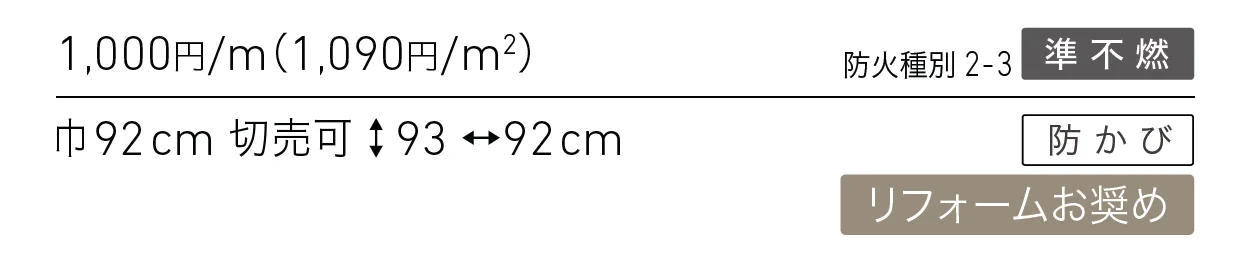 LL-6157_価格_1