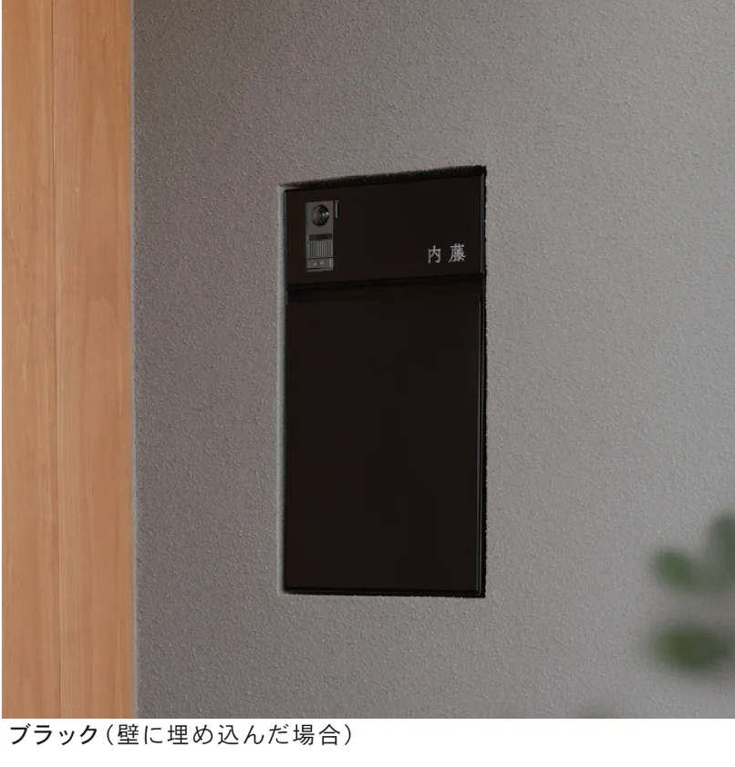 Bullsの「エントランスユニットBrik<ブリク>」のサブ画像1