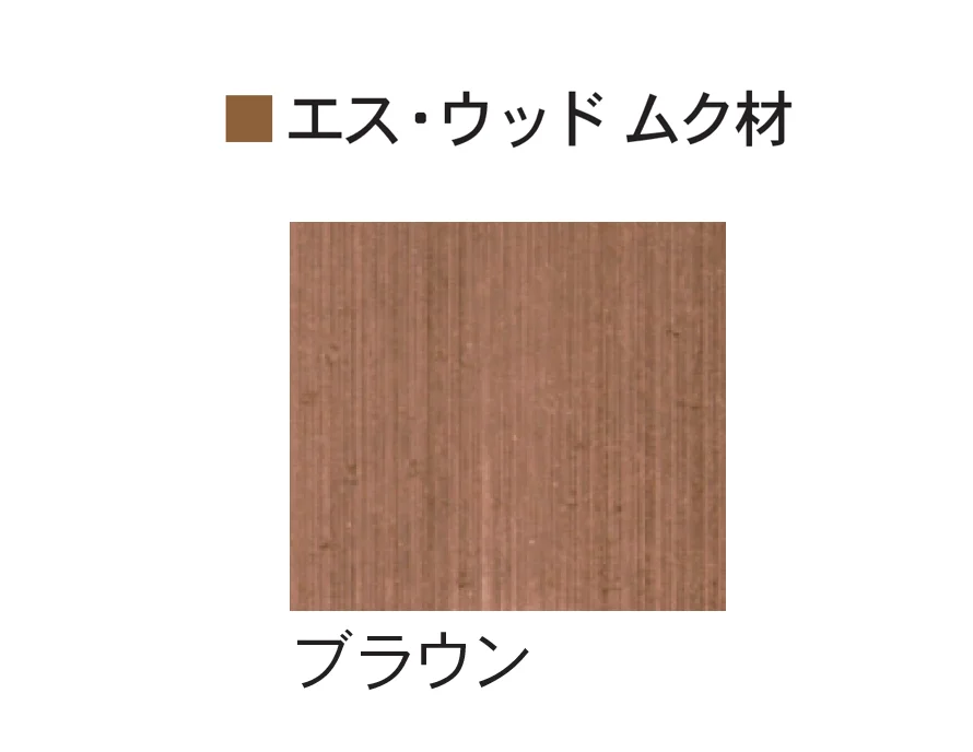 Bullsの「エス・ウッド」のサブ画像10