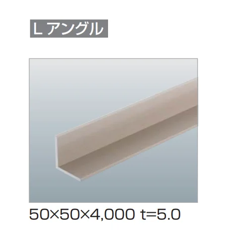 四国化成の「汎用形材(アルミタイプ)【2025年版】」のサブ画像13