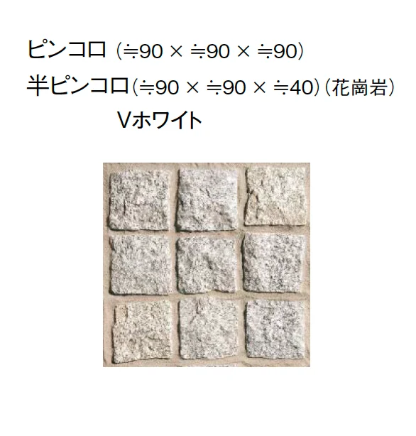 東洋工業の「ピンコロ/2・3丁掛ピンコロ」のサブ画像17