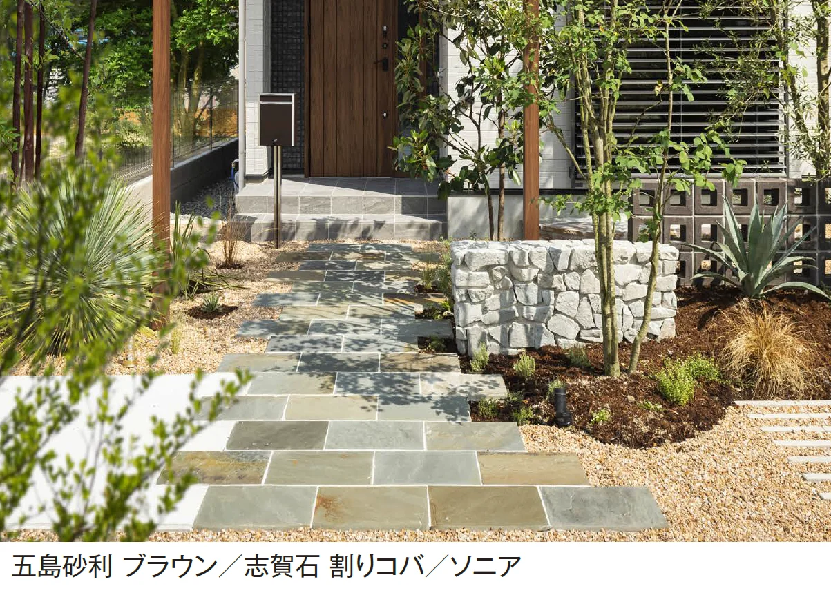 エクシスランドの「五島砂利【2024年版】」