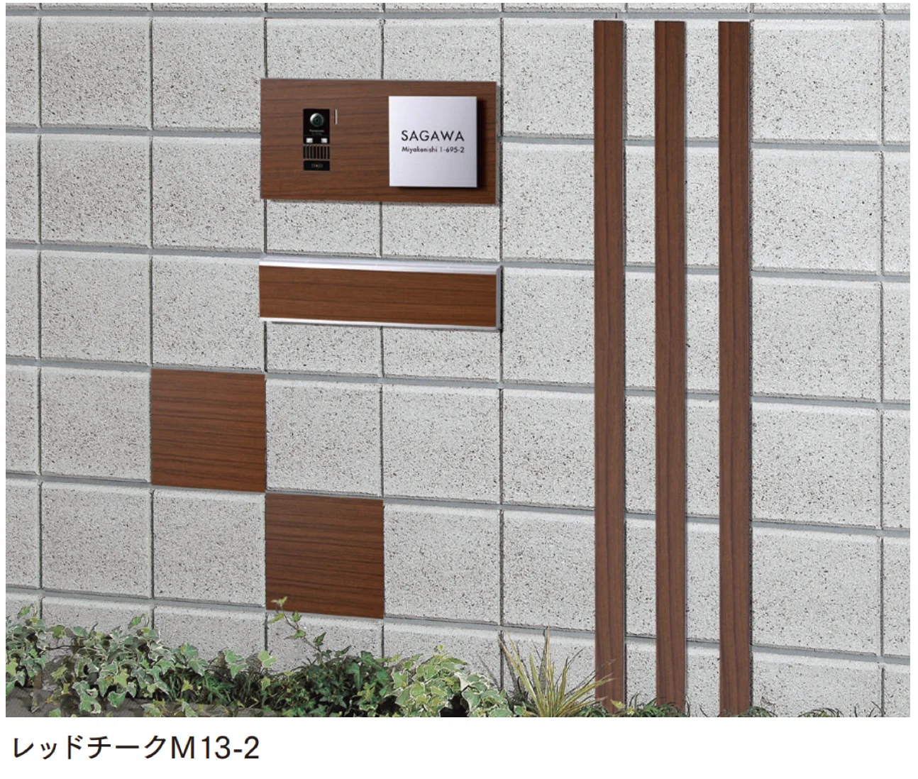 マチダコーポレーションの「ステンウッドポスト」