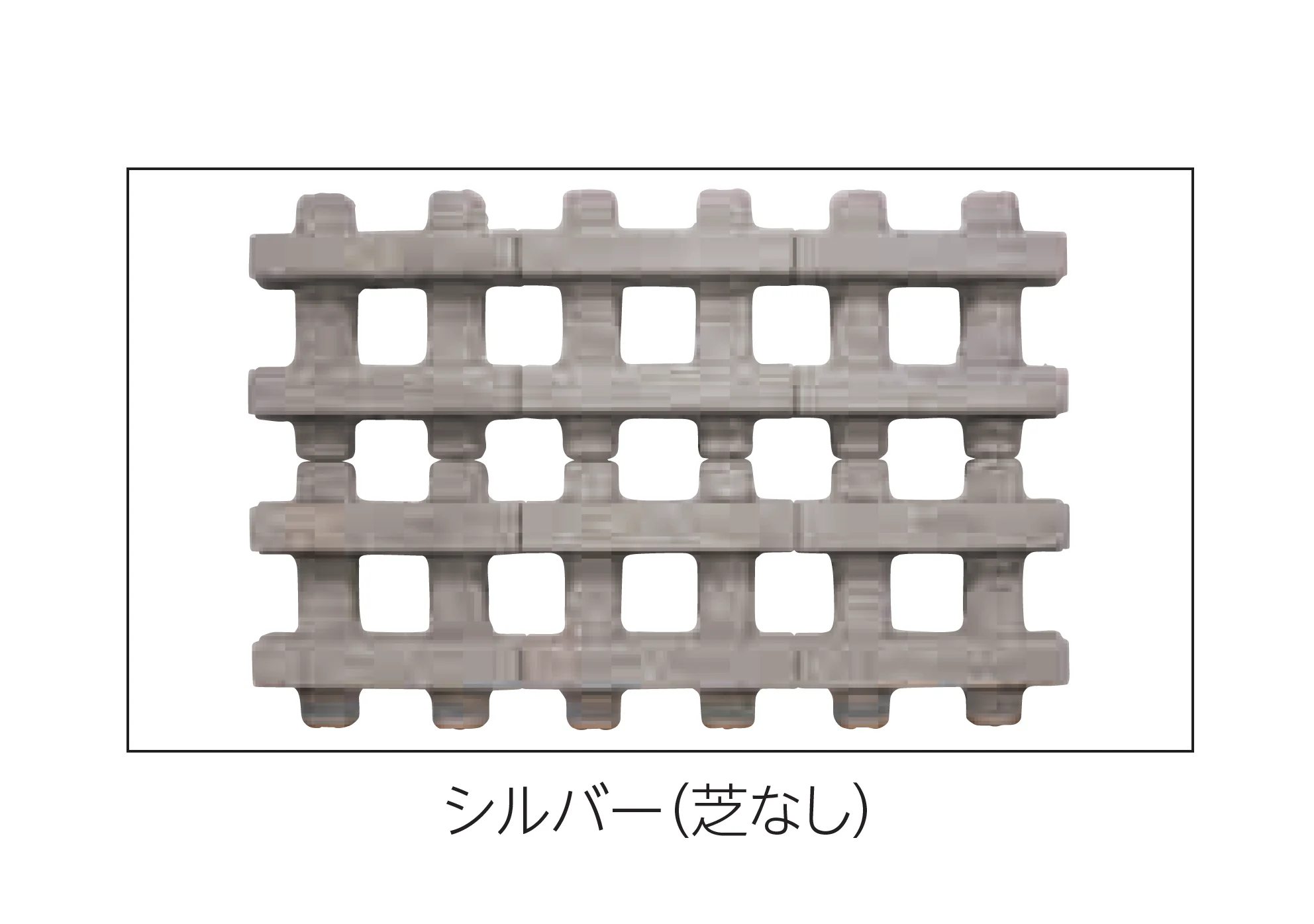 エスビックの「リビオ[ai]緑化80」のサブ画像4
