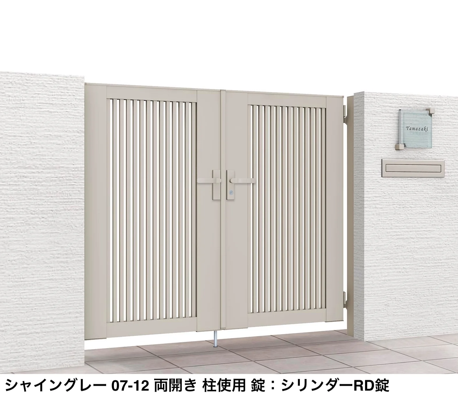 LIXIL | 開き門扉AB TR1型【2025年版】 | 建材サーチ