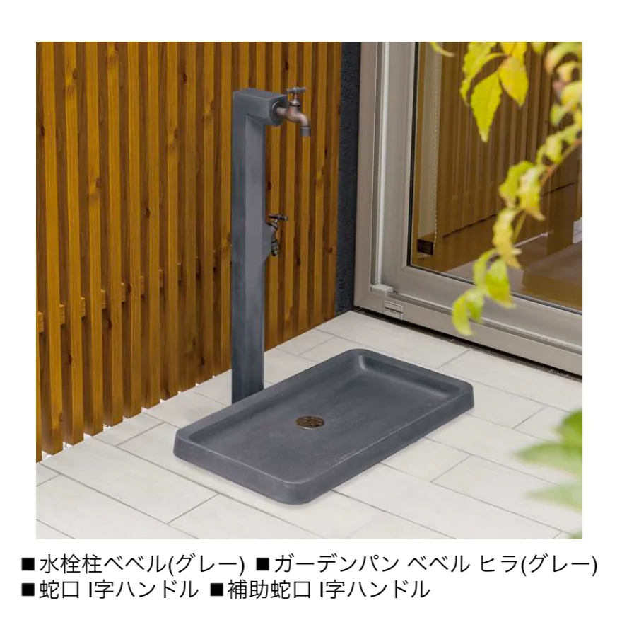 オンリーワンクラブの「ガーデンパン ベベル【2025年版】」のサブ画像1