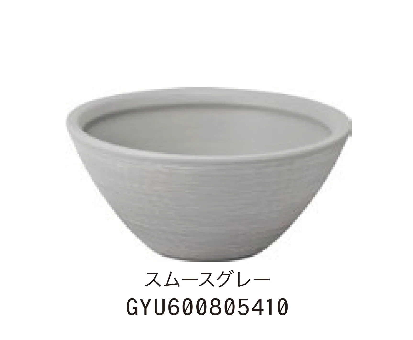ゆとりの「陶芸ポット デミ」のサブ画像1