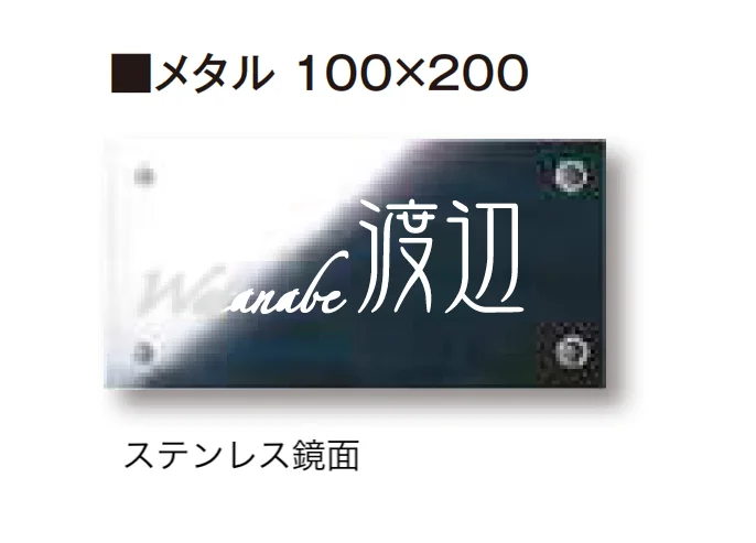 タカショー | De-sign®︎シリーズ メタル | 建材サーチ