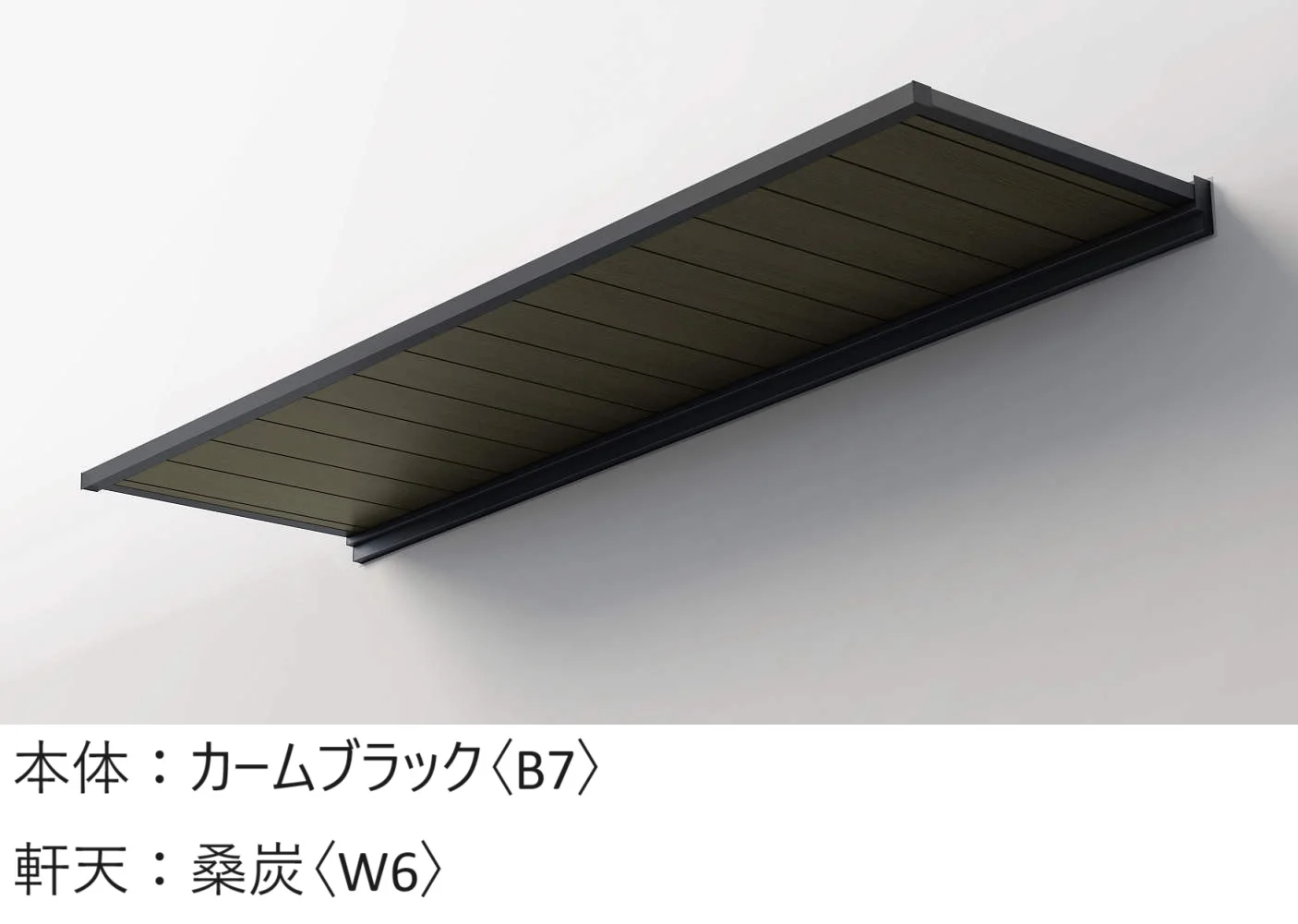 YKK APの「ルシアス バイザー 先付け/後付け【2024年版】」のサブ画像16