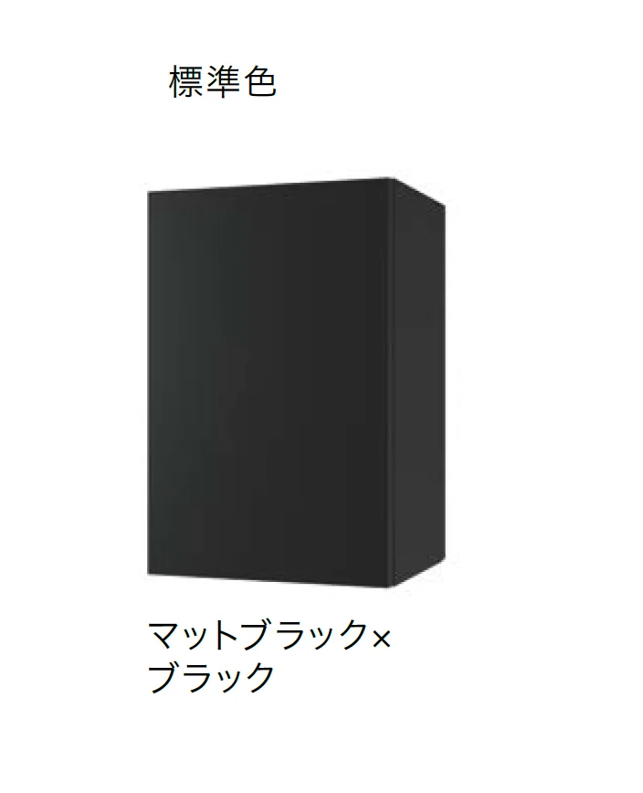 ナスタの「Nasta Box +POST」のサブ画像7