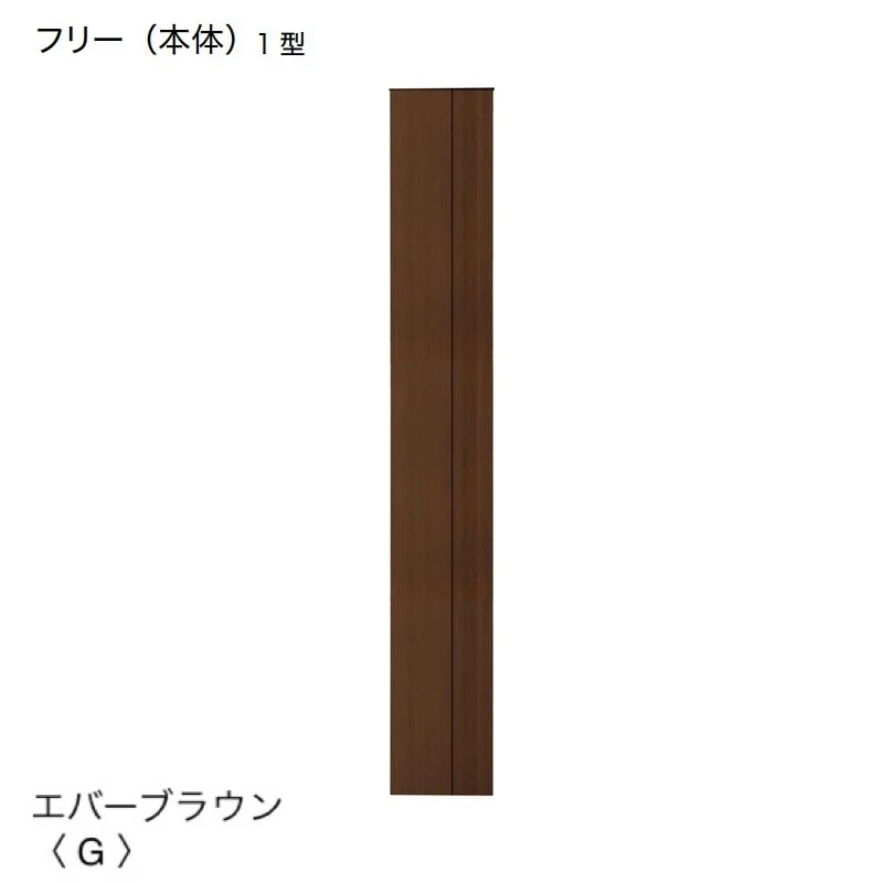 オンリーワンクラブの「ウェルカムピラー フリー1型/2型」のサブ画像3