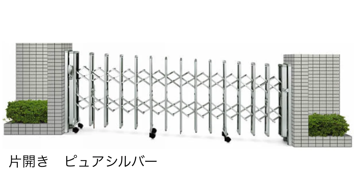 YKK APの「〈伸縮ゲート〉レイオス 2K型【2025年6月発売】【2025年版】」のサブ画像4