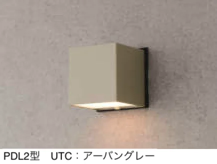 三協アルミの「ワンダーライト ポーチライト【2024年版】」のサブ画像6
