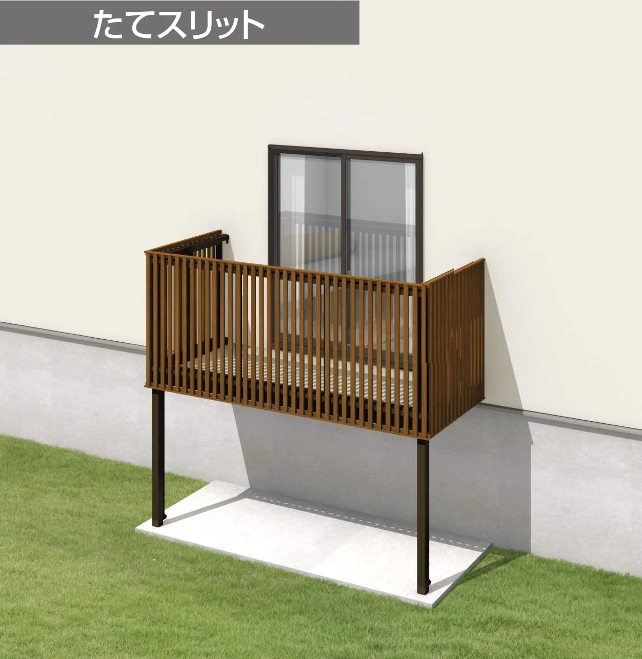 三協アルミの「オルネ(柱建て式 ショートタイプ〈たてスリット〉)【2024年版】」