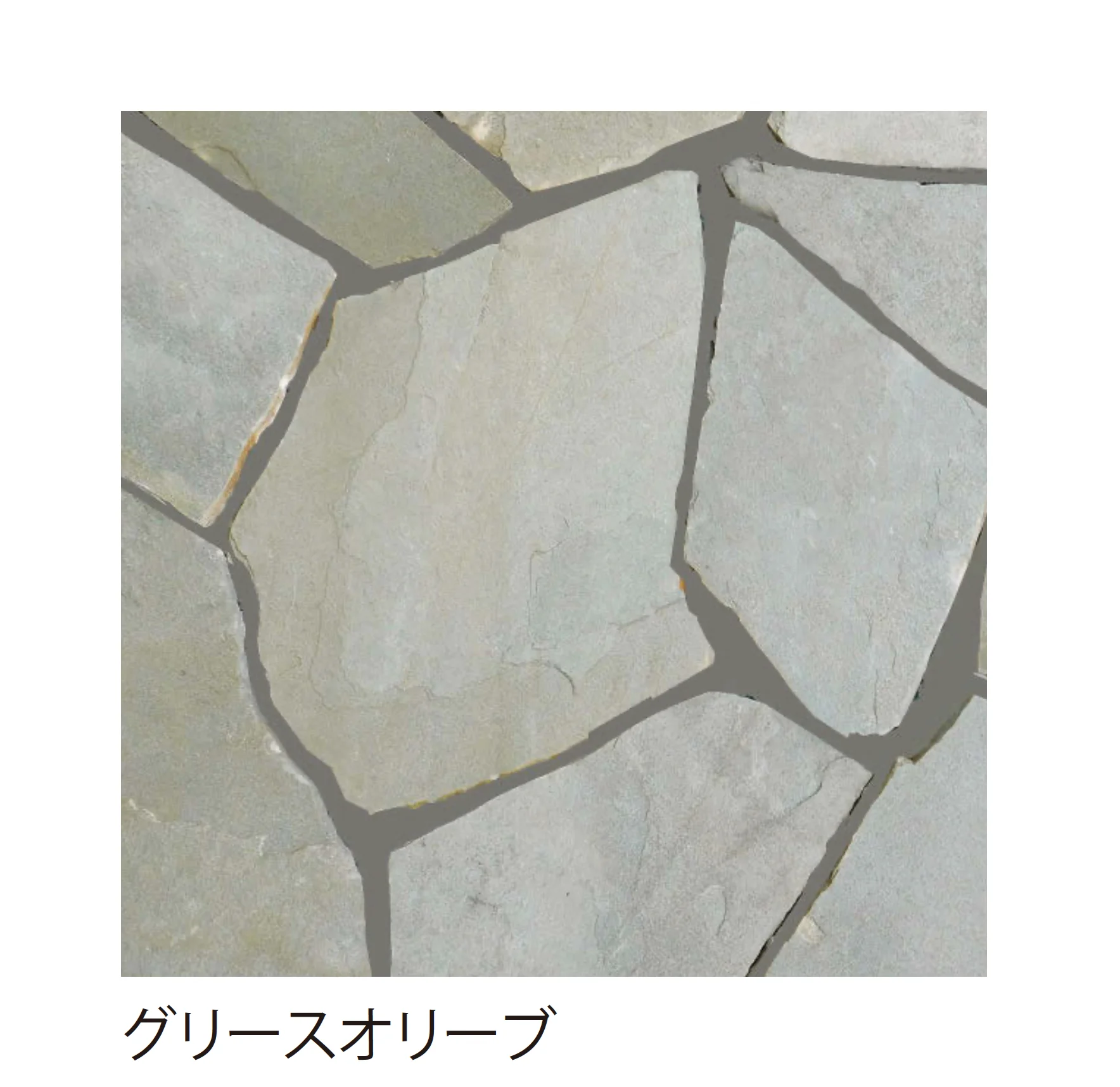 EXDECOの「ソレイユストーン 乱形 Soleil Stone」のサブ画像6