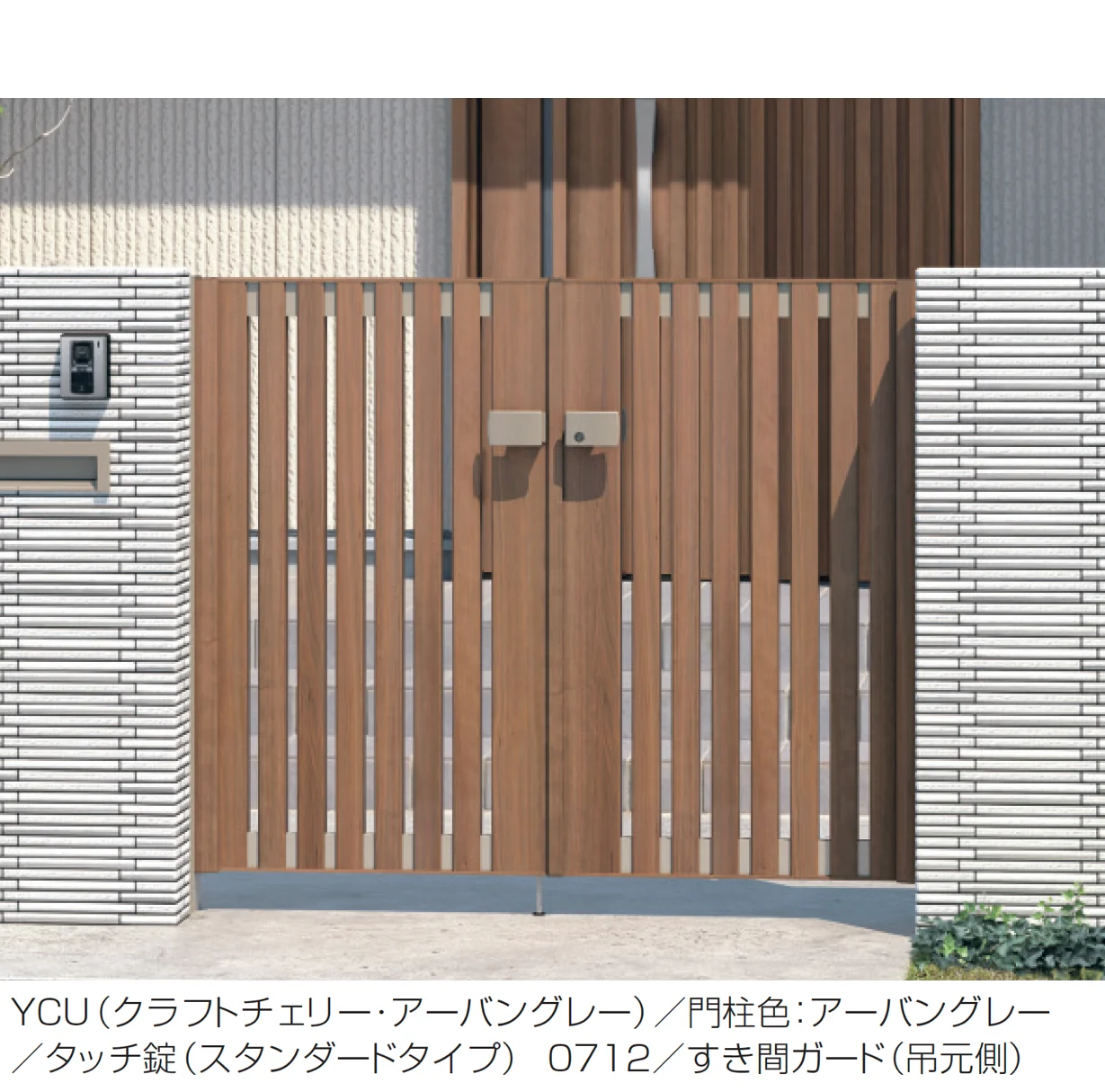 三協アルミの「フレイナT4型 木調色【2025年10月価格改訂版】」