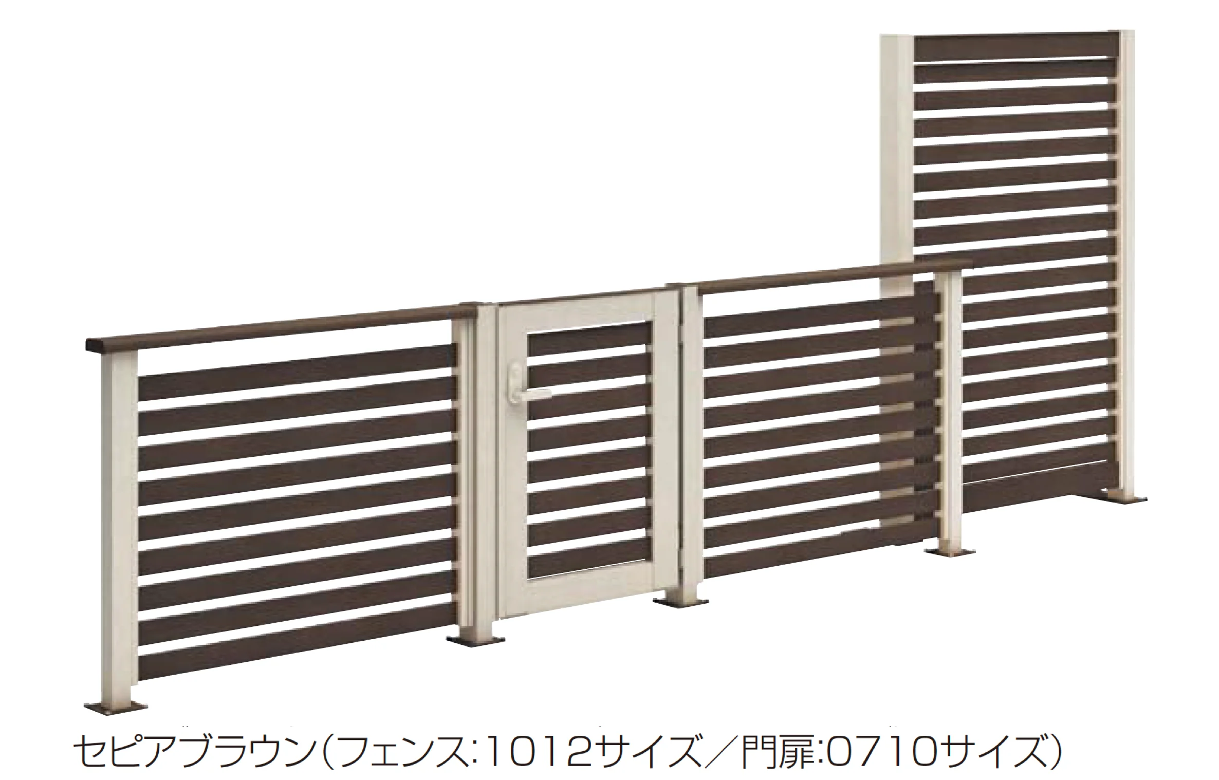 四国化成の「デッキフェンスA1型」
