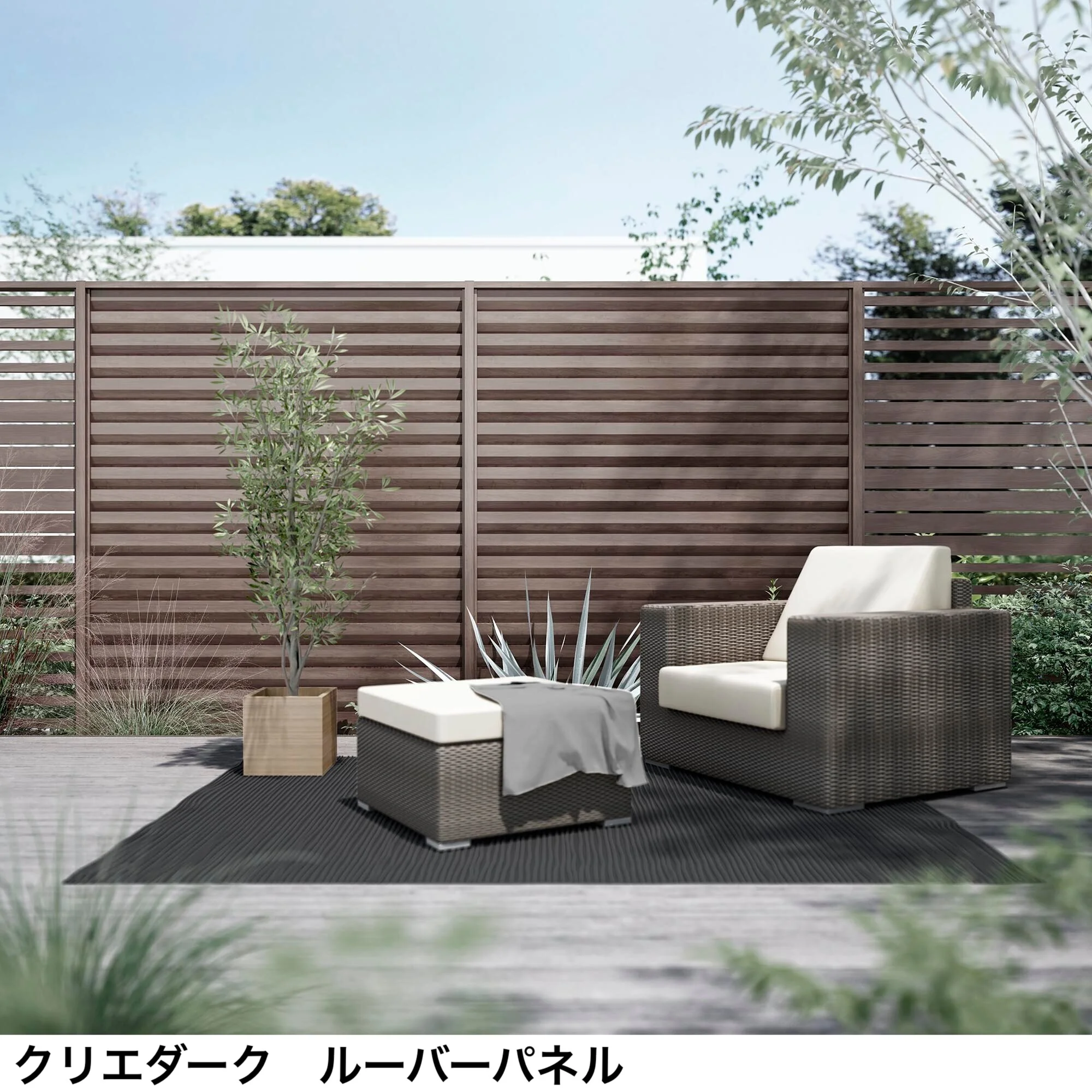 LIXILの「Gスクリーン 目隠しフェンスタイプ【2025年版】」のサブ画像5