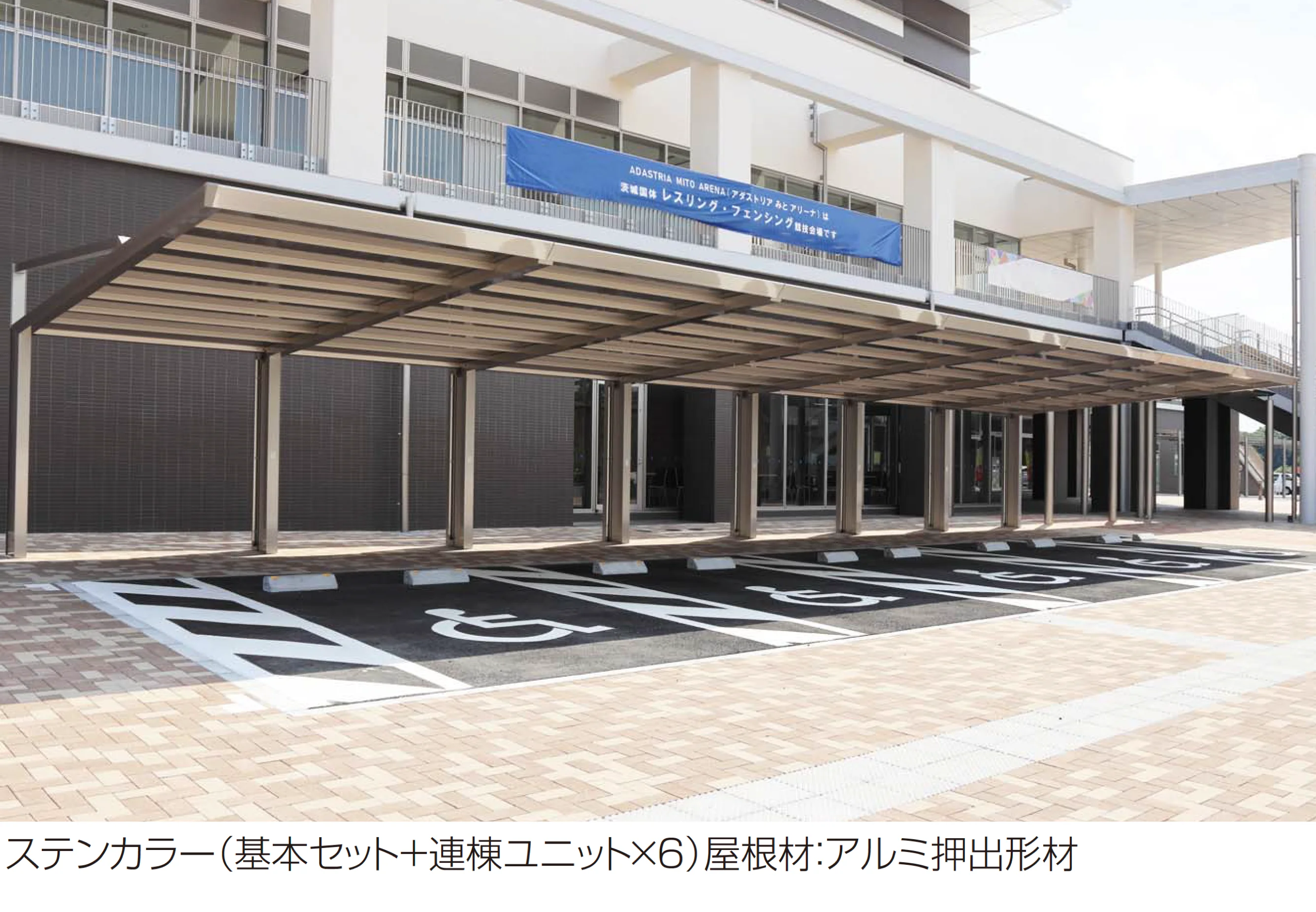 四国化成の「マイルーフ 600N/㎡」
