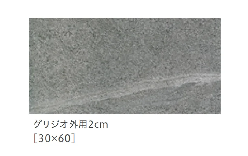 リビエラの「アルティカ」のサブ画像51