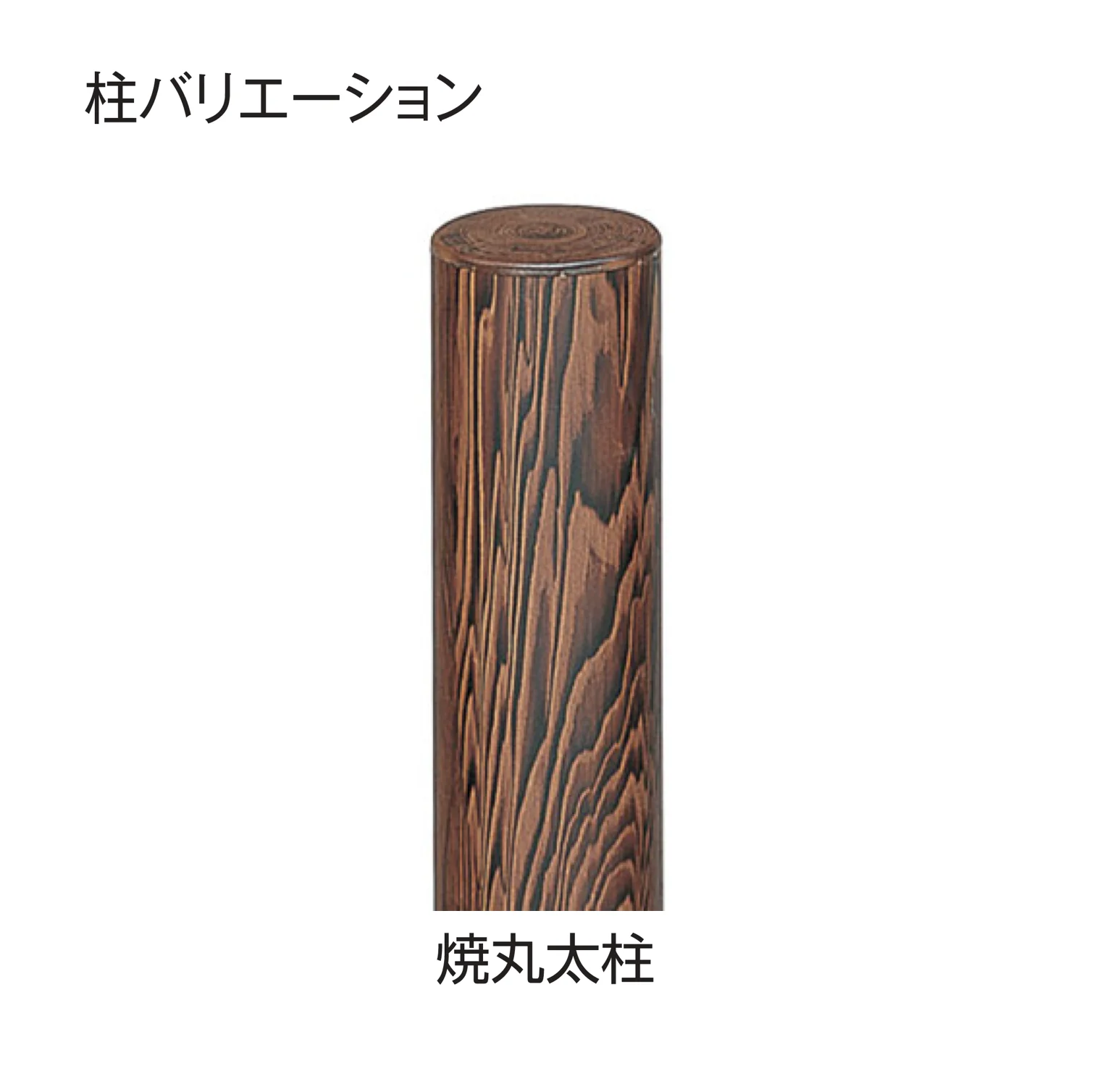タカショーの「e-バンブー®︎ユニット 大津垣」のサブ画像1