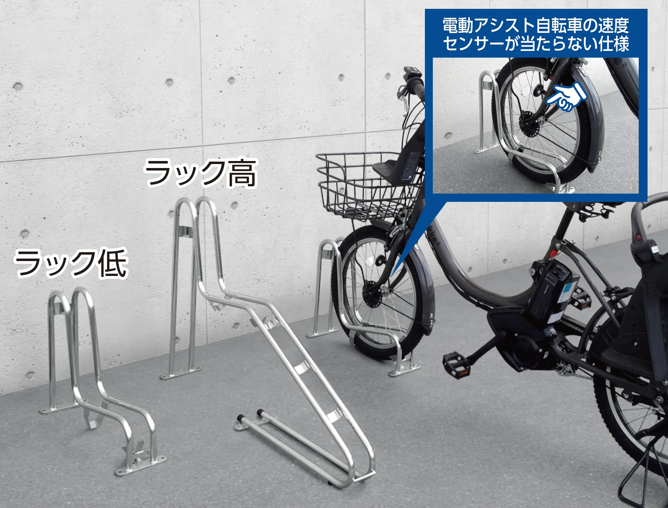 YKK APの「独立式ラックCS-GU」