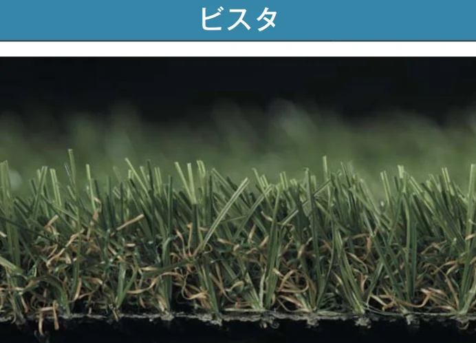 メイクランドの「人工芝・MターフPro【2025年版】」のサブ画像5