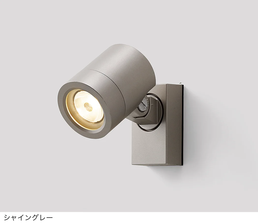 LIXILの「スポットライト SP-G2型【2025年版】」のサブ画像6