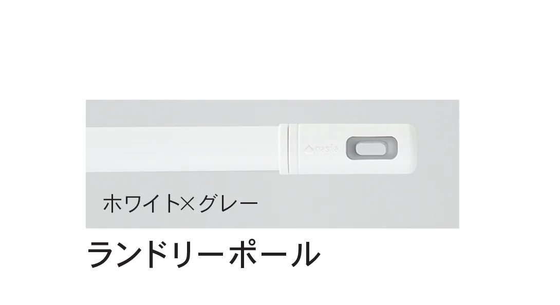Bullsの「AirHoop® 室内物干 天井取付タイプ/LaundryPole 室内物干」のサブ画像6