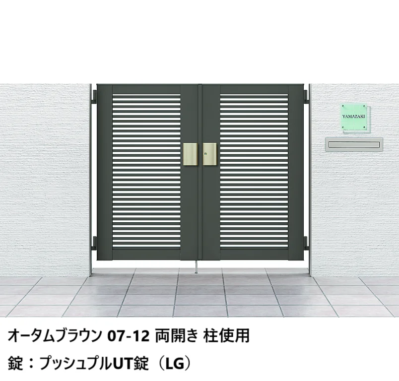 LIXILの「開き門扉AB YR1型【2025年版】」のサブ画像1