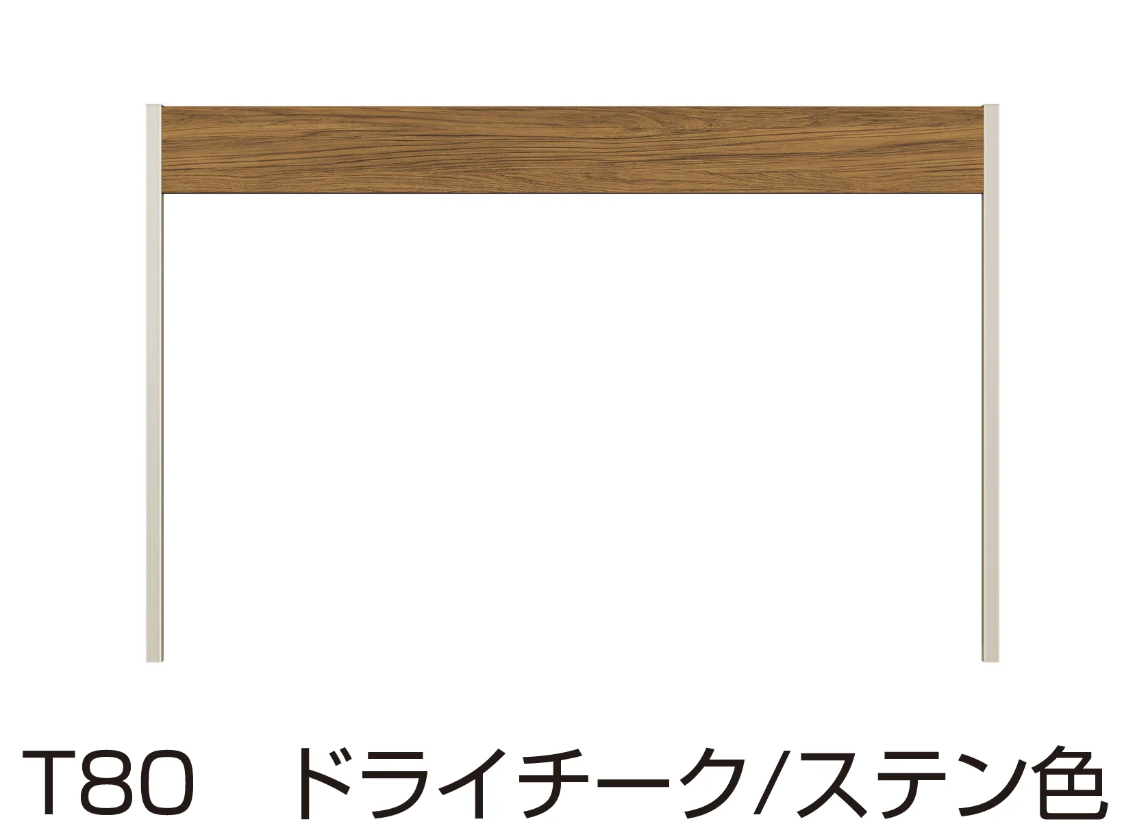 YKK APの「ルシアス フェンスLite C01型」のサブ画像7