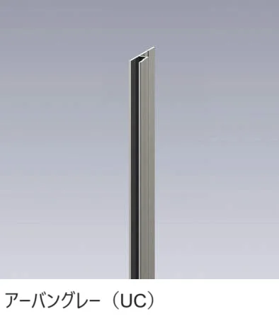 三協アルミの「パネル枠(小)【α-Pro アルファプロ】」