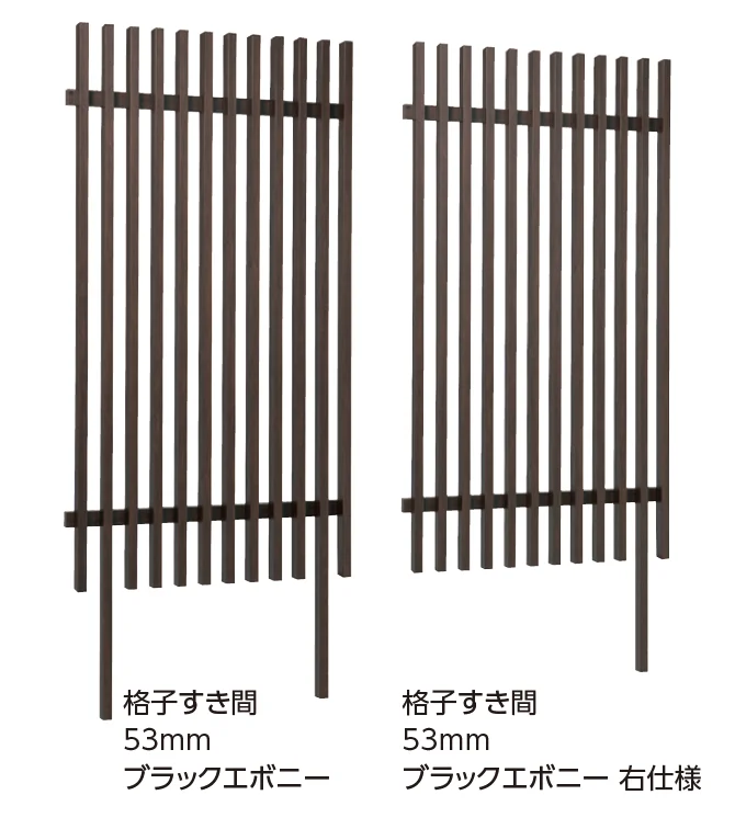 タカショー | 千本格子足付ユニット【2024年版】 | 建材サーチ