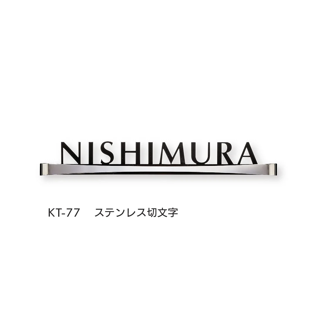 福彫の「切文字」のサブ画像7