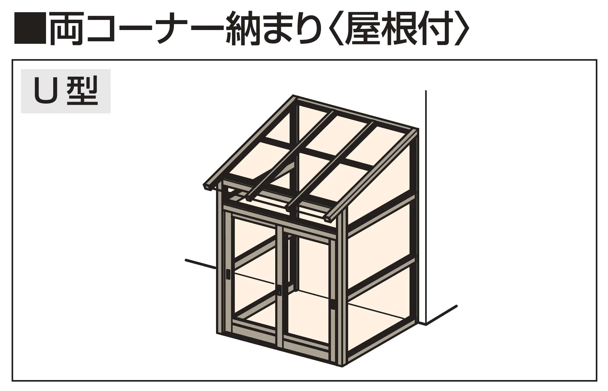 三協アルミの「暖たす(ハンガー引戸 引違い戸・片引き戸)」のサブ画像6