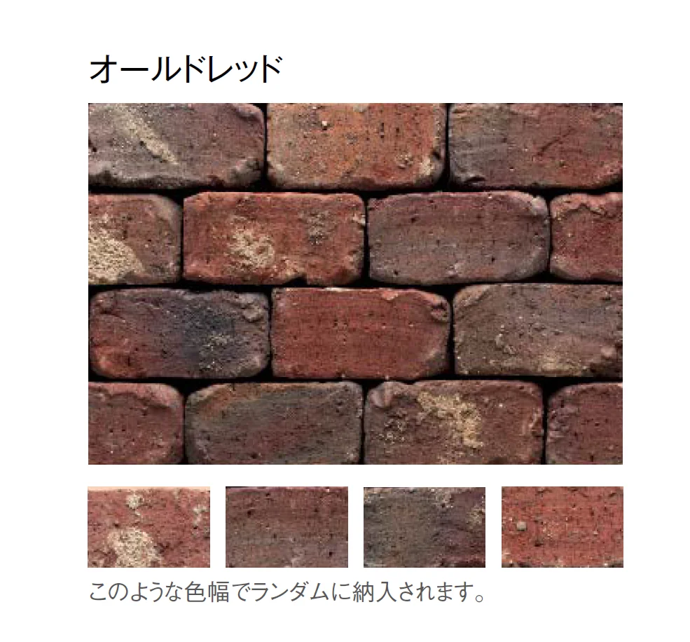 東洋工業の「イストブリックペイブ」のサブ画像7