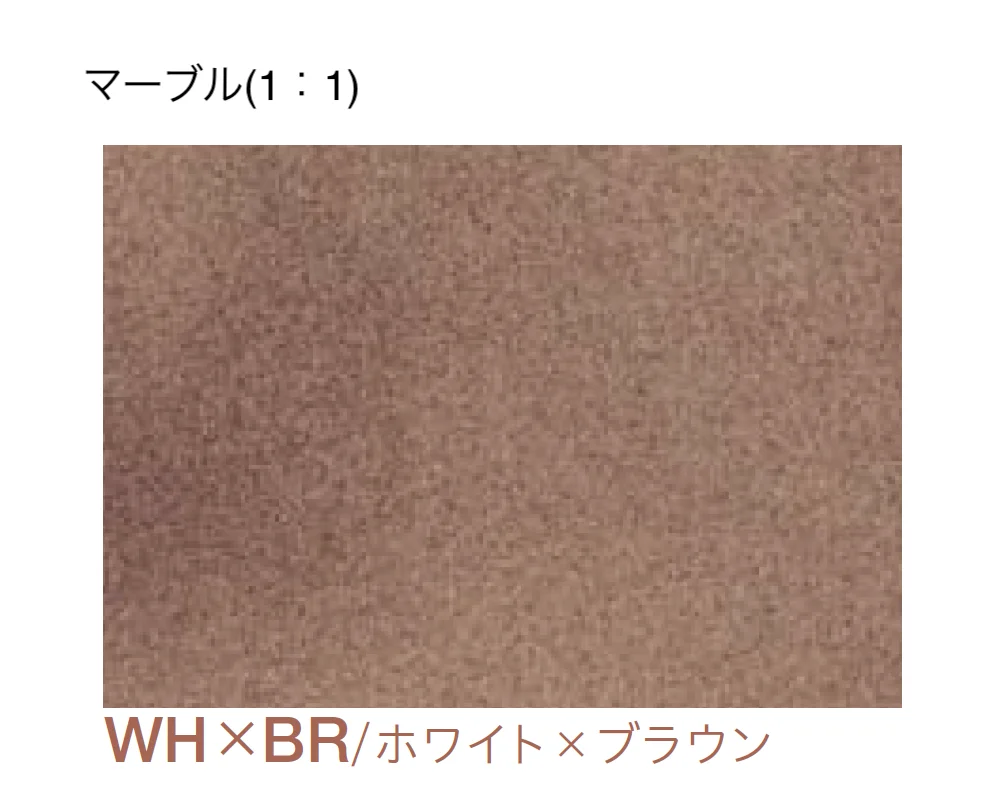 四国化成の「エクランEX」のサブ画像30