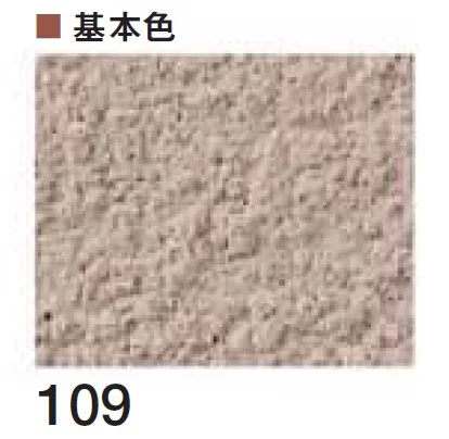 四国化成の「ラクランHG」のサブ画像9